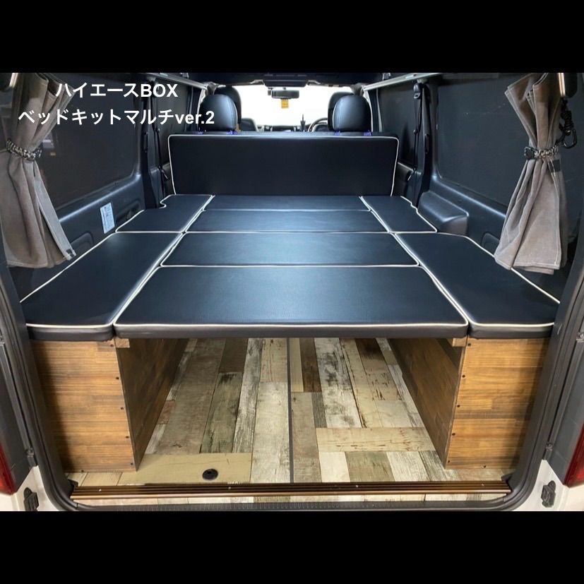 ハイエースワゴン ベッドキット ver.2 【公式通販】