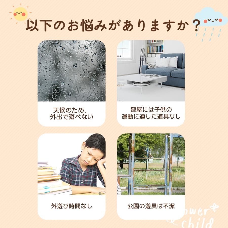 大型遊具 すべりだい