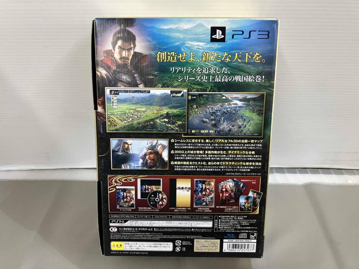 PS3 信長の野望 創造 <30周年記念 TREASURE BOX> - メルカリ