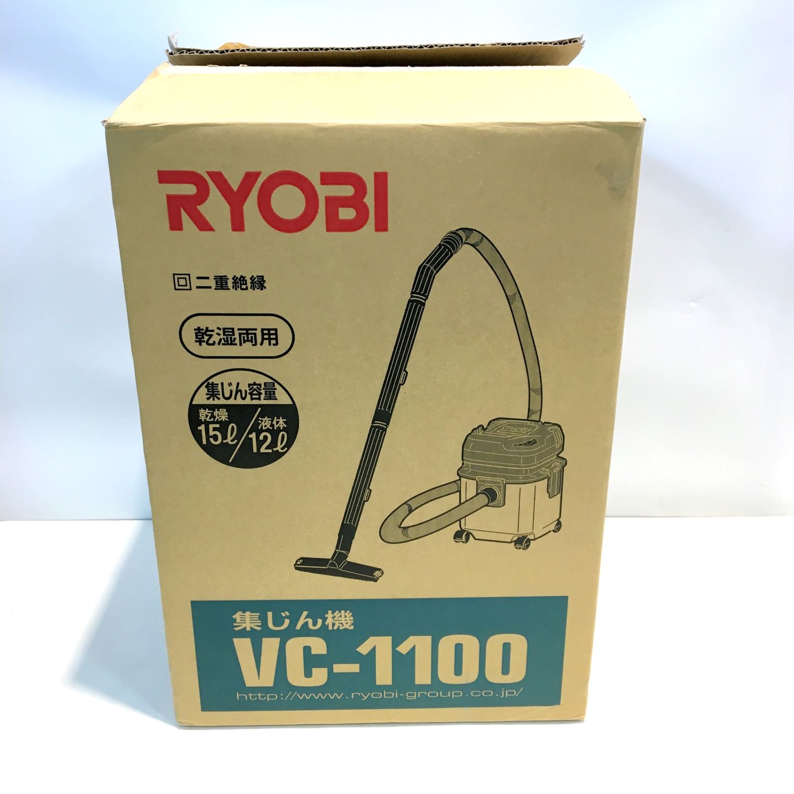 リョービ 集じん機 VC-1100 乾湿両用 業務用 100V 掃除機 集塵機 乾燥 