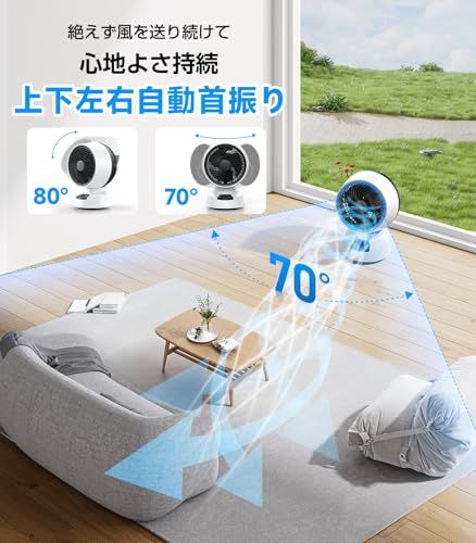 サーキュレーター 360度首振り 静音 DCモーター 節電対策 30畳 パワフル送風 6段階風量調節 リモコン付き タイマー機能 自動運転 省エネ 部屋干し|換気|冷房|空気循環|衣類乾燥 日本語取扱説明書付きmp