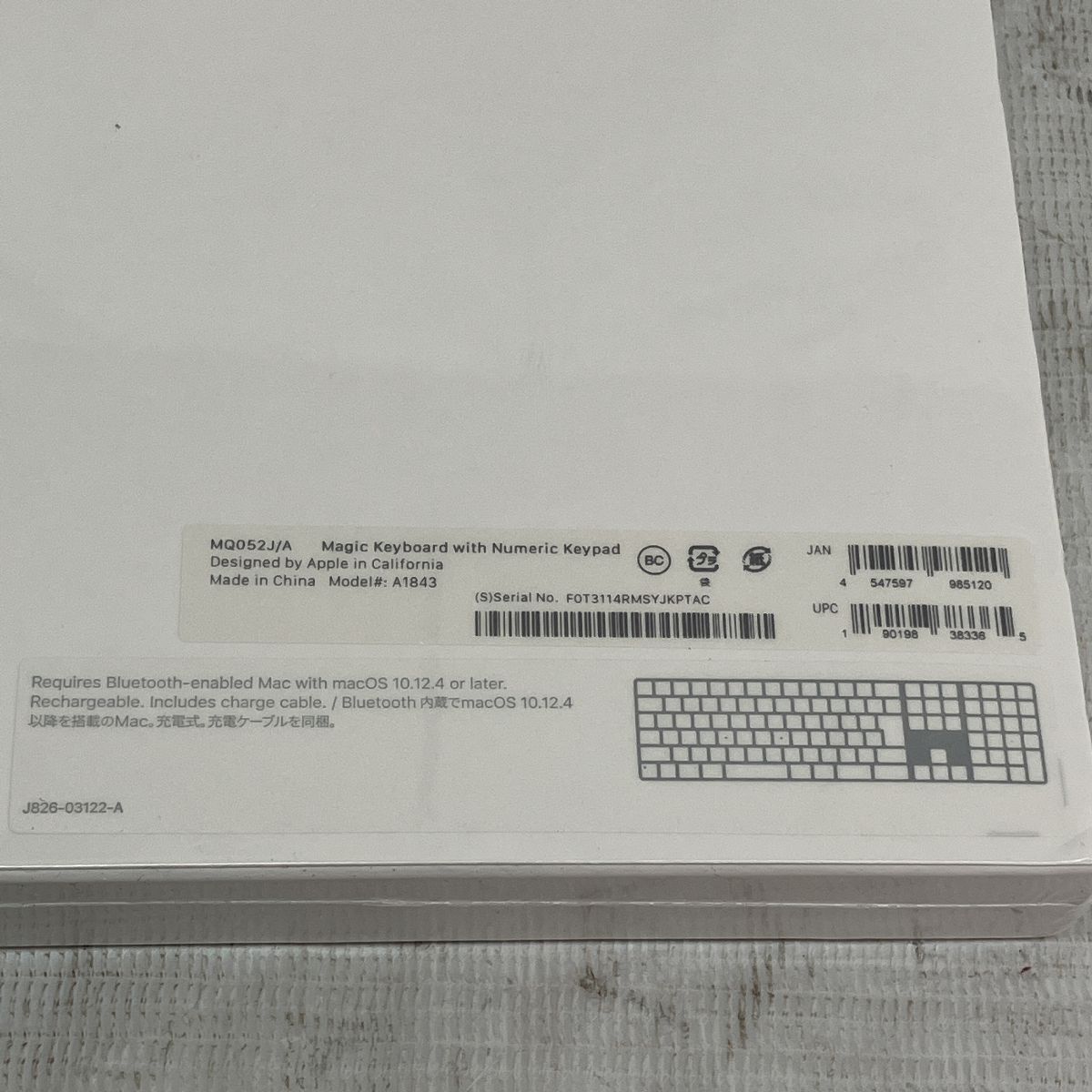 A1843 MQ052J|A