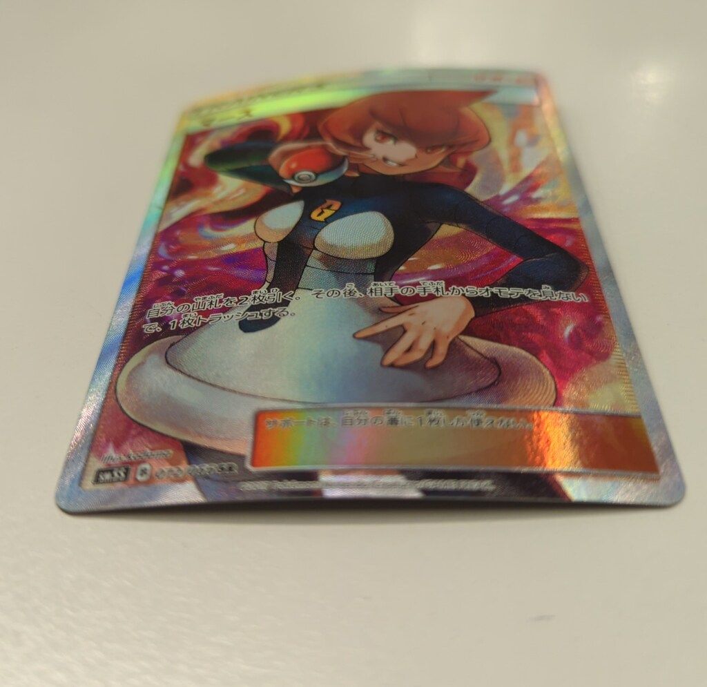 Pokemon SM5S 072/066 マーズ SR - メルカリ