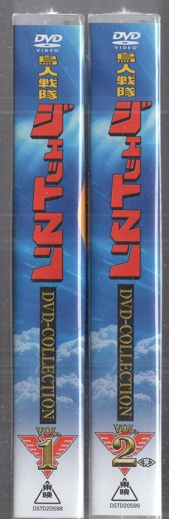 初回 鳥人戦隊ジェットマン