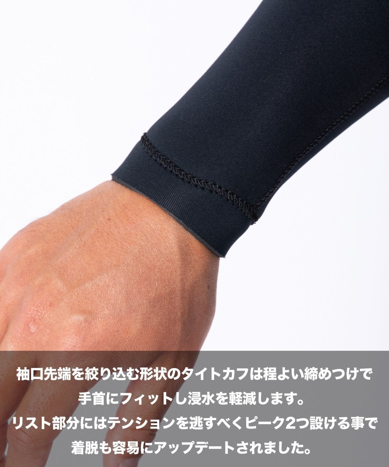 メンズ ウェットスーツ