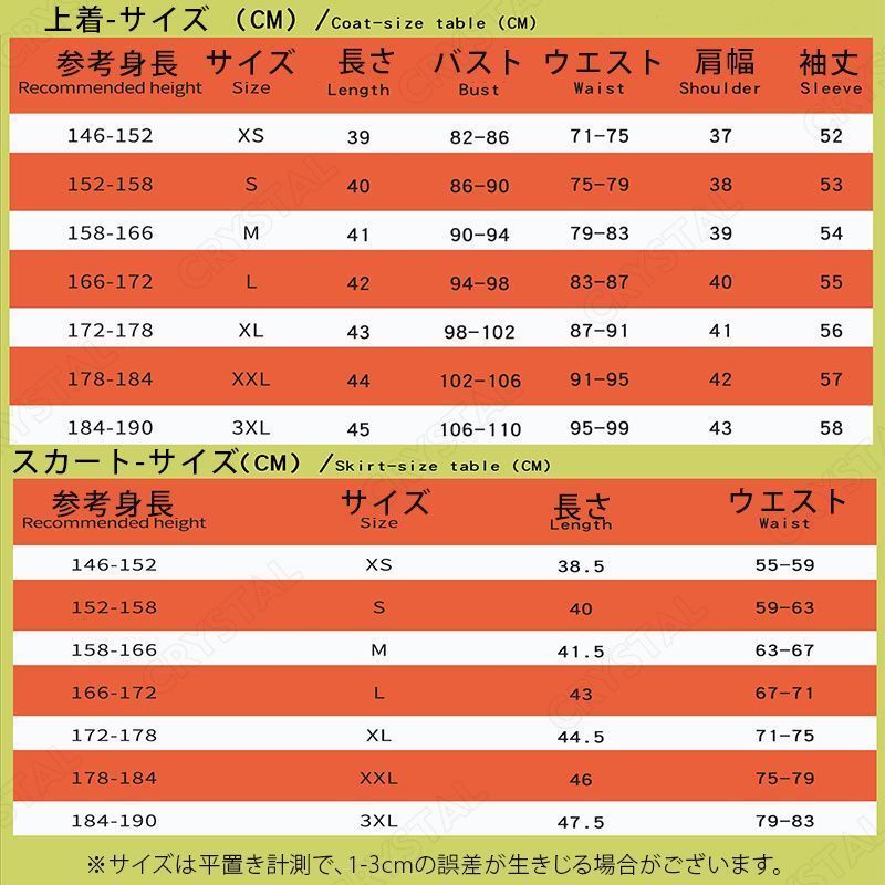 ハロウィン