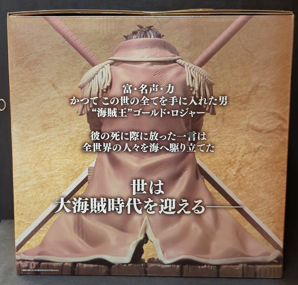 BANDAI SPIRITS