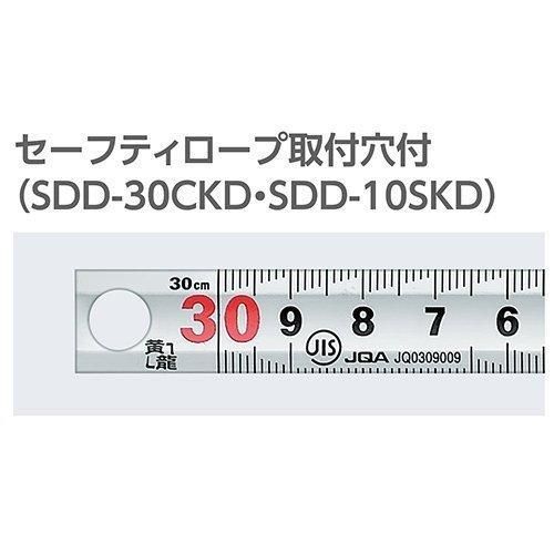新潟精機 SK シルバー曲尺 黄龍 両同目 SDD-30CKD 棟梁 大工 建築 建設 造作 内装 リフォーム 改装 工務店 DIY 職人 道具 工事
