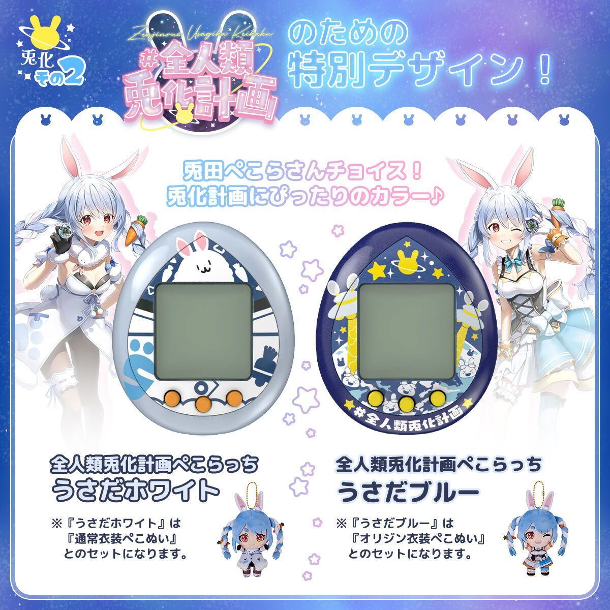 gelato piqueジェラート ピケJOEL ROBUCHONベアチャーム gelato pique