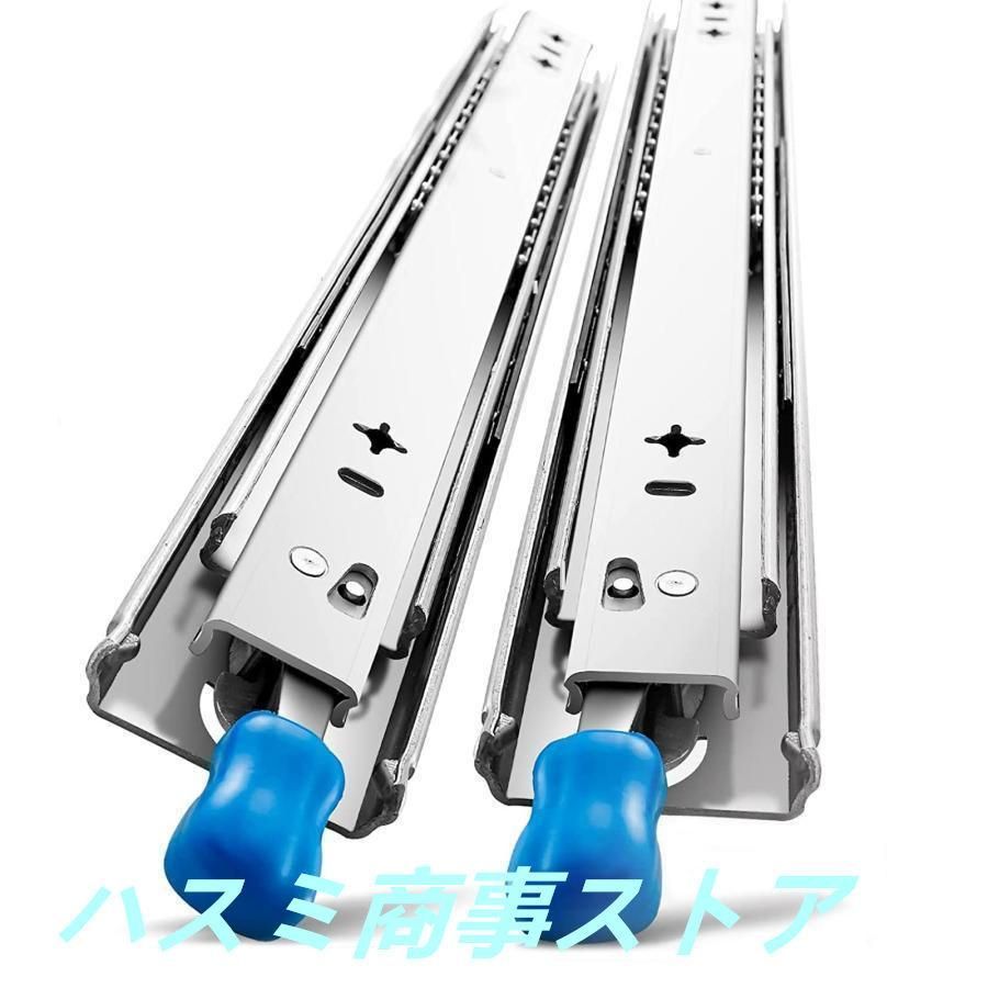 横付 スライドレール 重量用 引き出しスライド ロック付 250 700 1000 1200 1400 150MM 幅53mm 防錆 耐久性 耐荷重50kg150kg 完全な拡張 伸縮式 重量用スラ