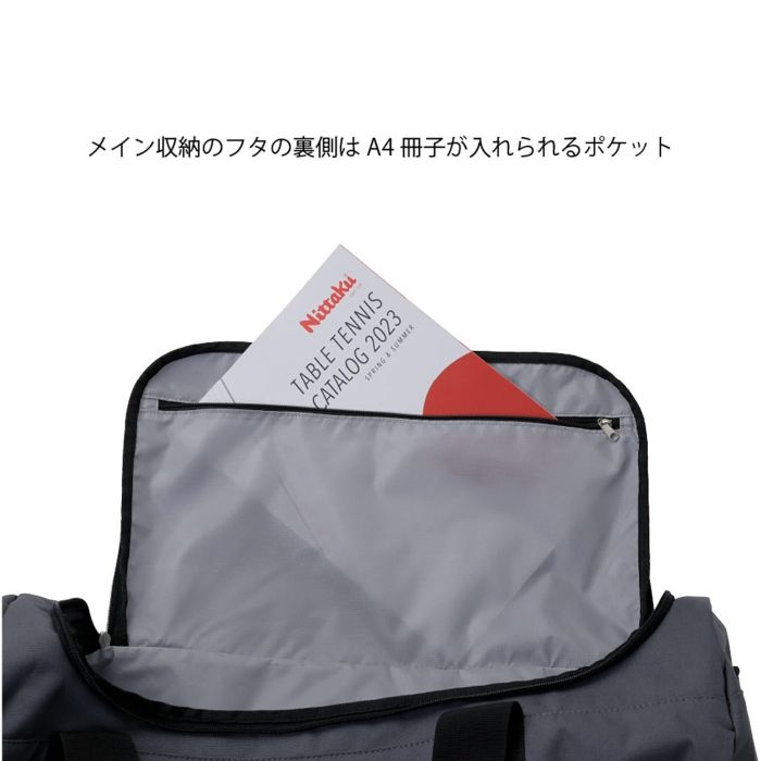 タントツアー NK7529