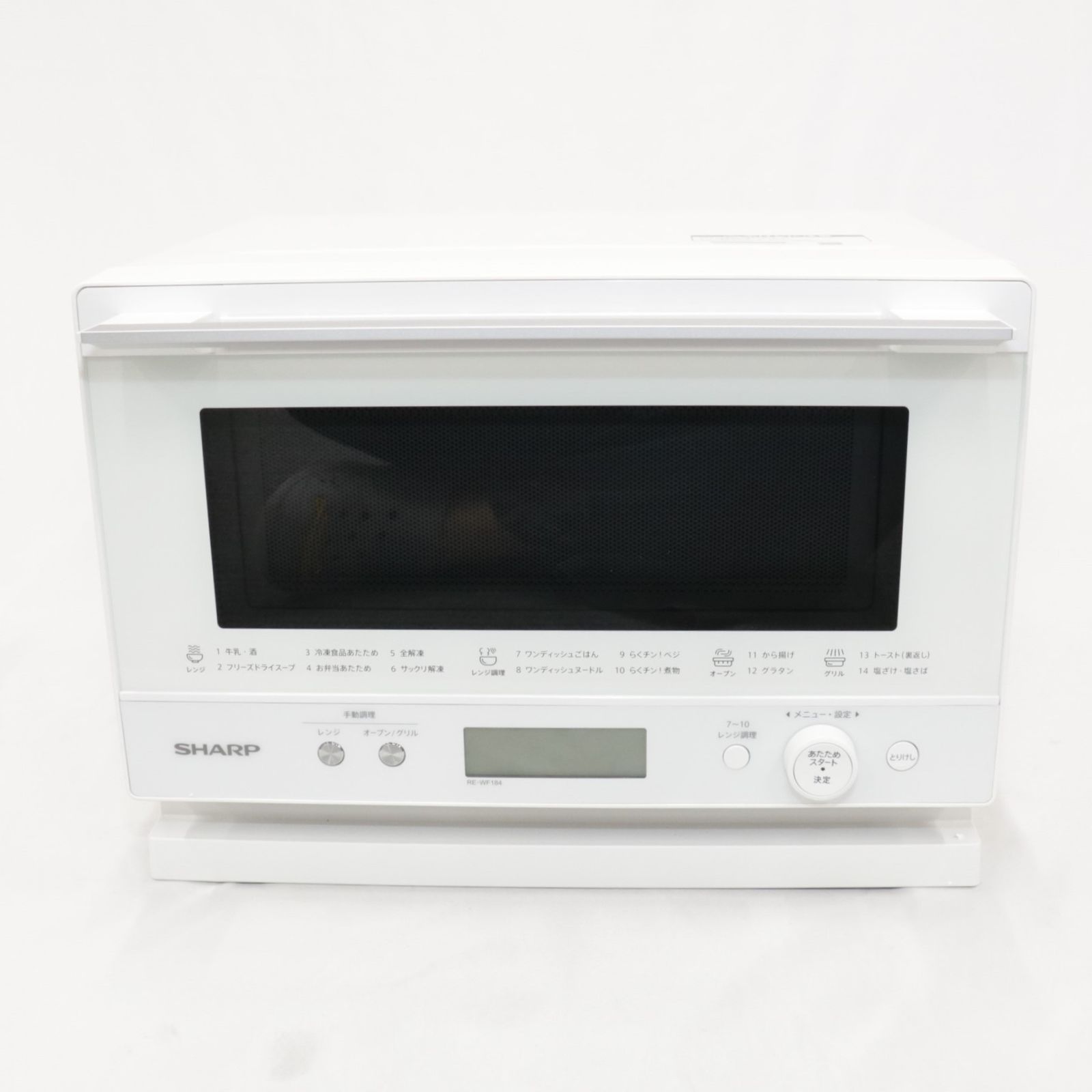シャープ オーブンレンジ PLAINLY RE-WF184-W ホワイト系 [18L