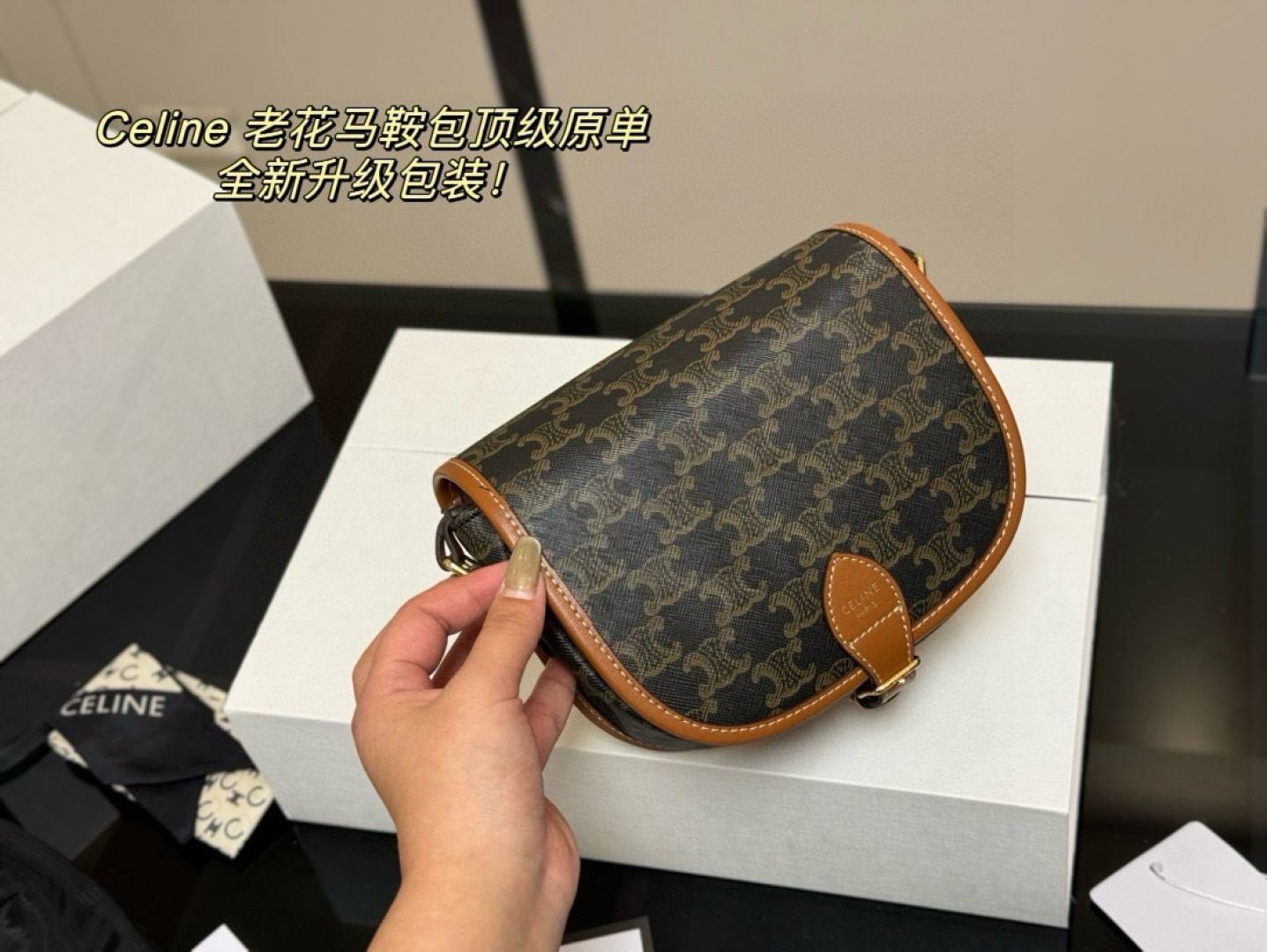 Celine サドルバッグ モノグラムデザイン - ギフトボックス付き | セリーヌ レディースバッグ |