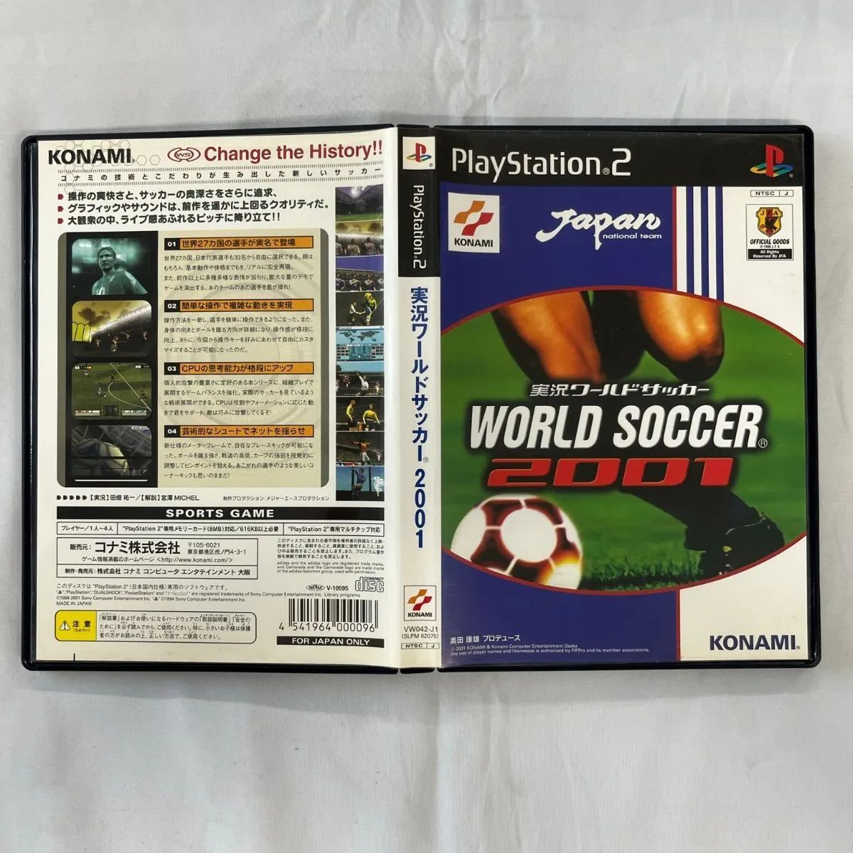 playStation2 プレイステーション2 実況ワールドサッカー2001 解説書