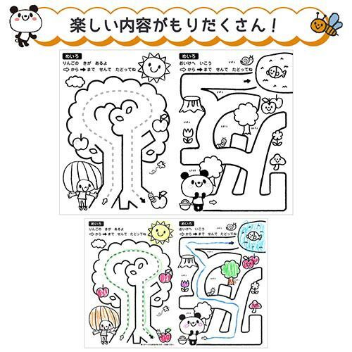 かいてけせる ピクニック