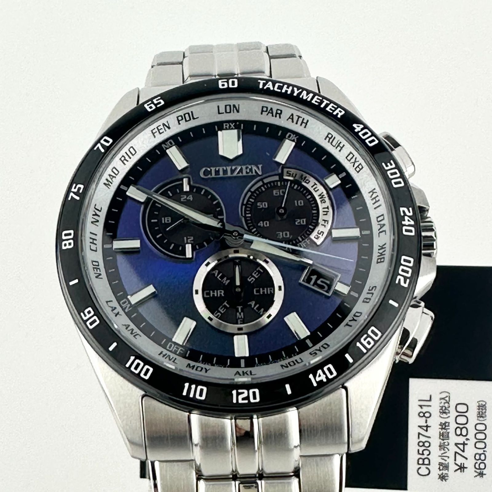 未使用CITIZEN UNITE with BLUE CB5874-81L シチズンコレクション UNITE with BLUE 2025 限定モデル 青の時 CB5874