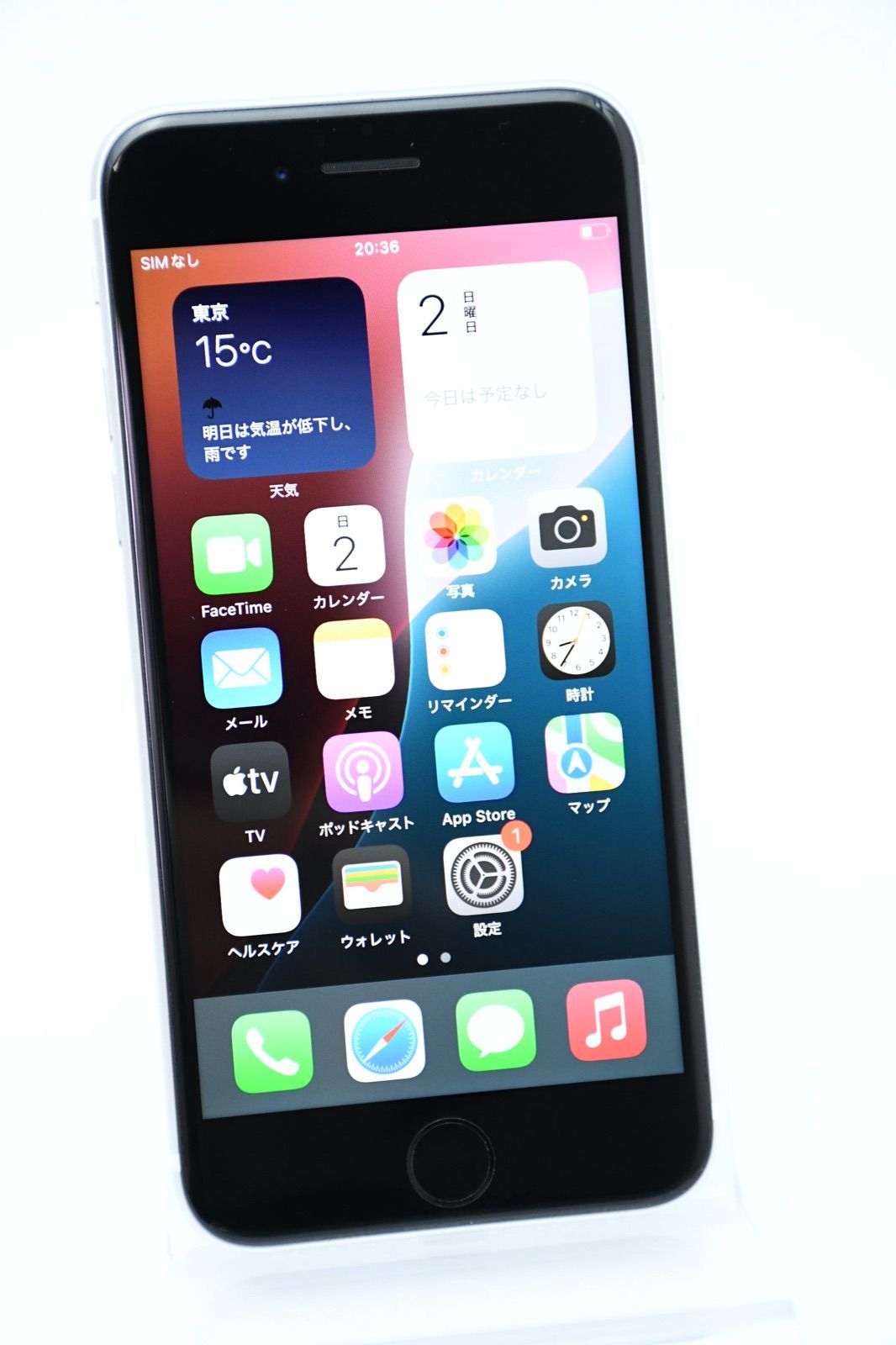 【美品】au SIMフリー iPhone SE 第2世代 64B ホワイト