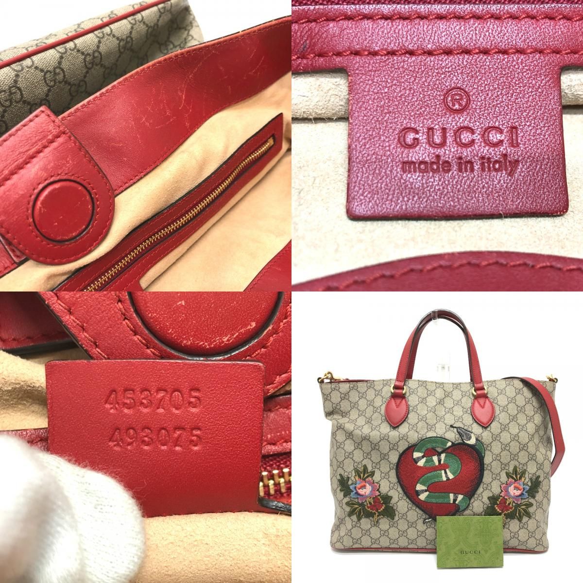GUCCI グッチ トートバッグ ハート スネーク 蛇 433705 GG