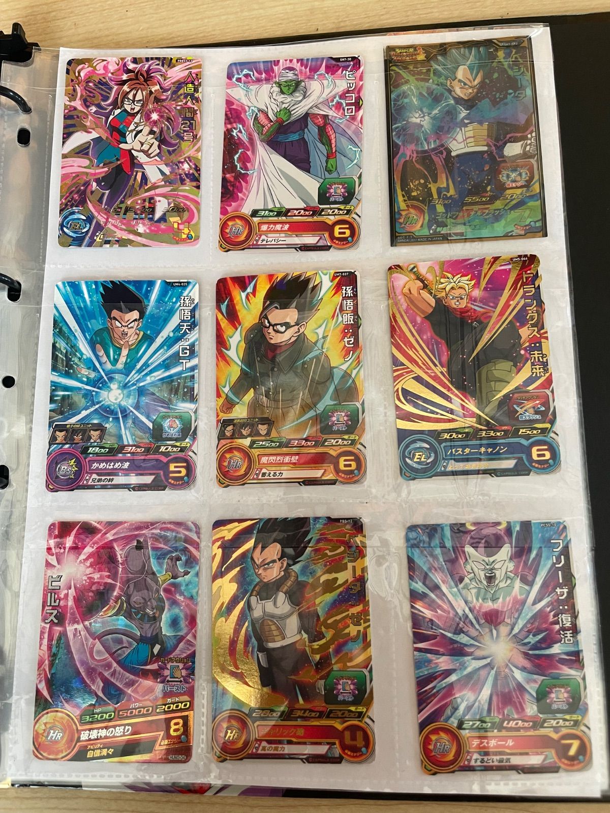スーパードラゴンボールヒーローズ 9ポケットバインダー トレカ 34枚 WWW_STEELWINDOWSANDDOORS_COM