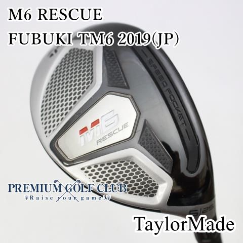 テーラーメイド M6/FUBUKI TM6 2019(JP) /R/0[095276] 中古 テーラーメイド M6 レスキュー FUBUKI TM6 2019&frasl;S (JP) U5&frasl;25度