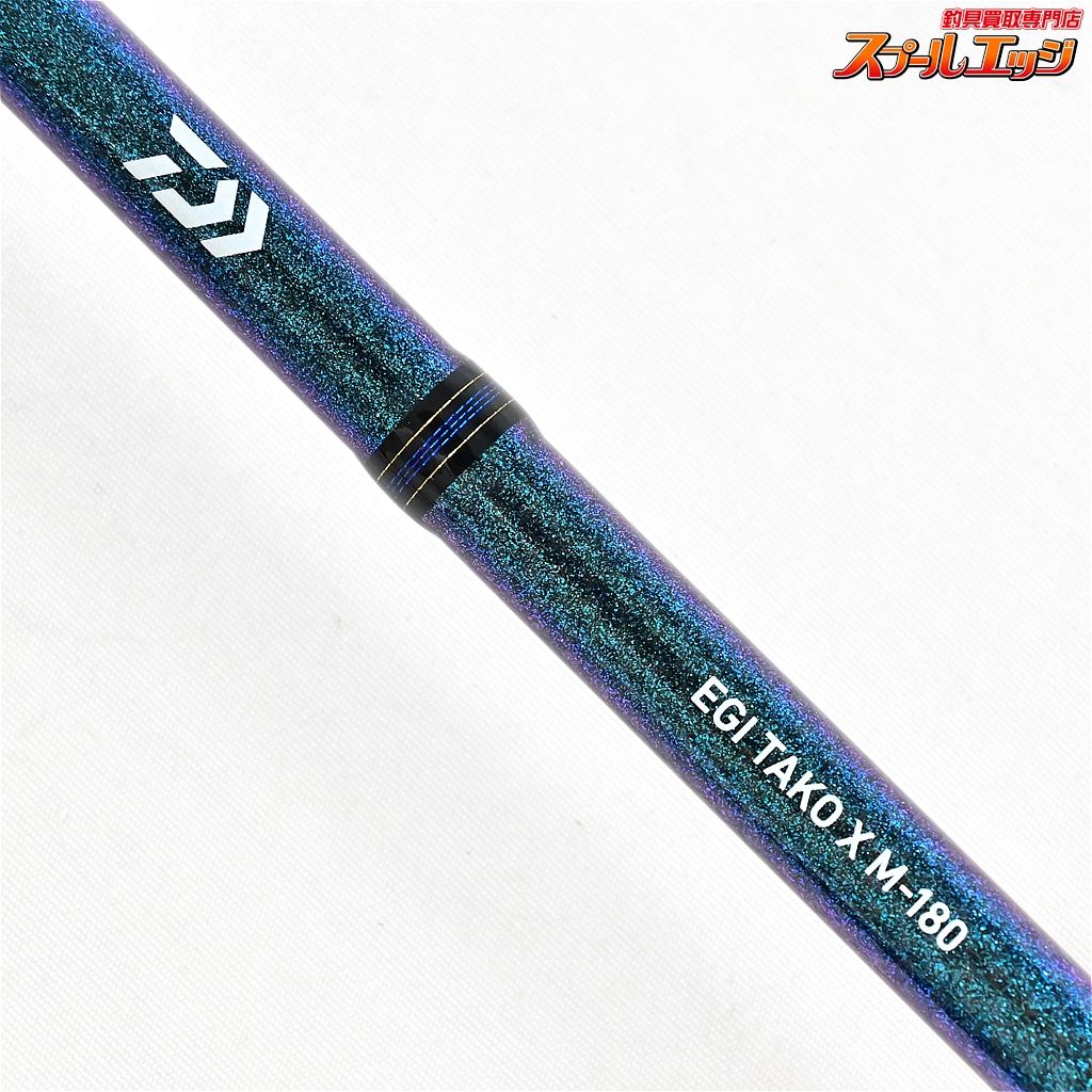 タコロッド ダイワ エギタコ X M-180 | ダイワ(DAIWA) エギタコ X M