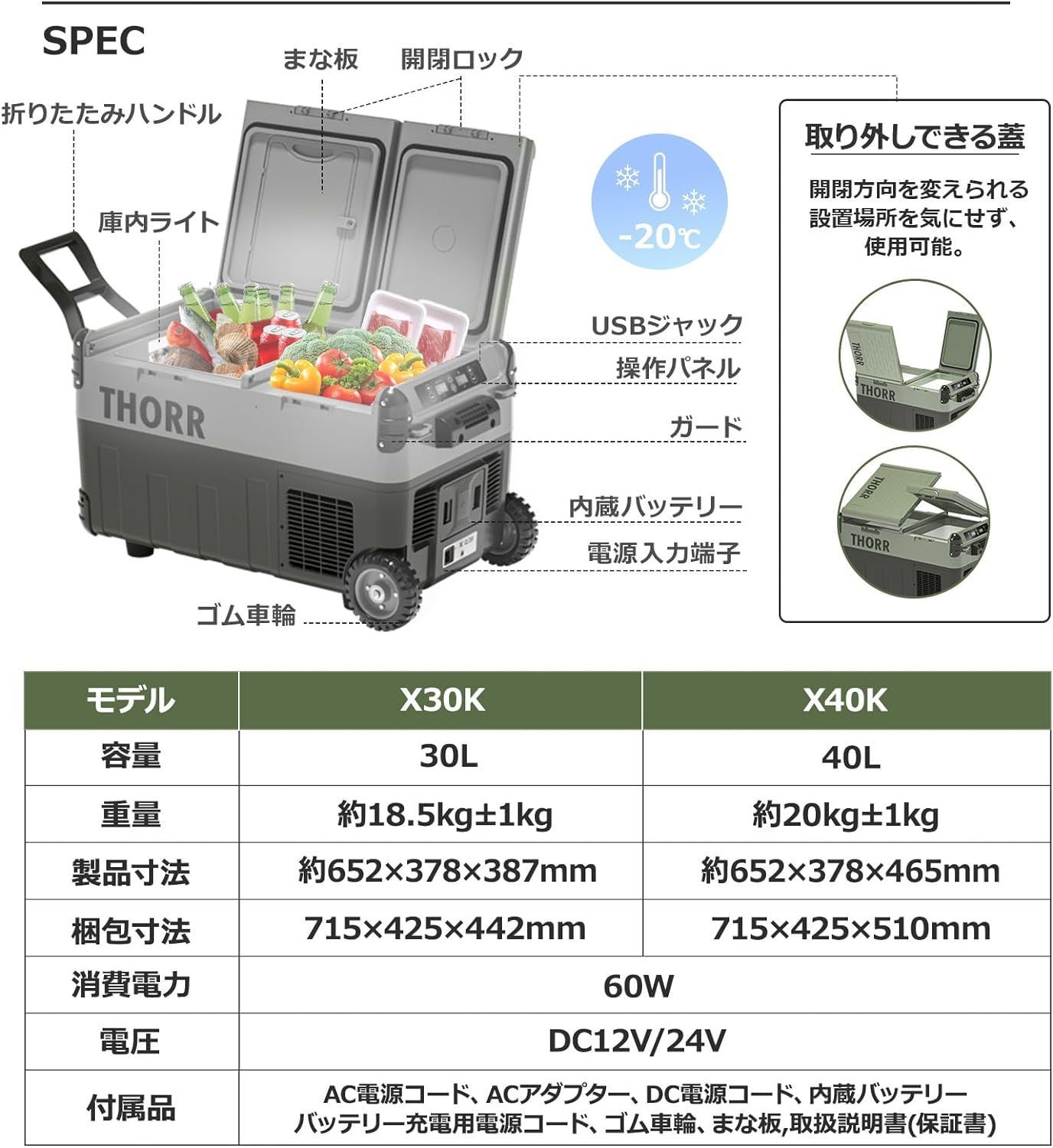 バッテリー付き】 ポータブル冷蔵庫 40L 冷凍冷蔵庫 アプリ機能 2室独立温度制御 -20℃～10℃ 大型ホイール＆牽引ハンドルで運搬可能  2ドア独立 4WAY電源対応 急速冷凍 大容量 省エネ 静音 低電圧保護・耐震設計 メルカリ