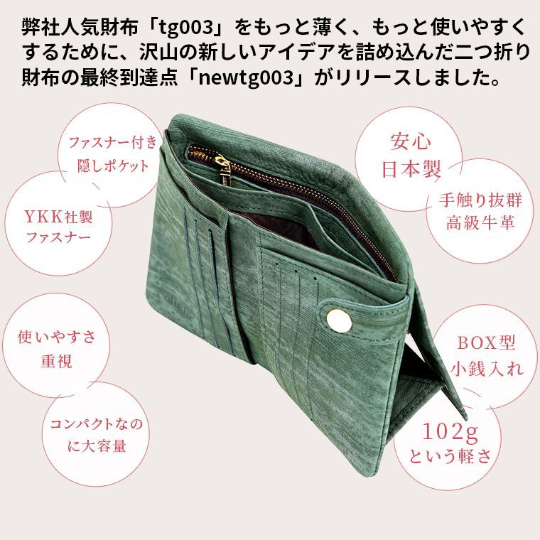 財布 メンズ 二つ折り 本革 日本製 ヌメ革 和柄 ボックス型 小銭入れあり 大容量 YKKファスナー 緑 赤 ネイビー Folieno