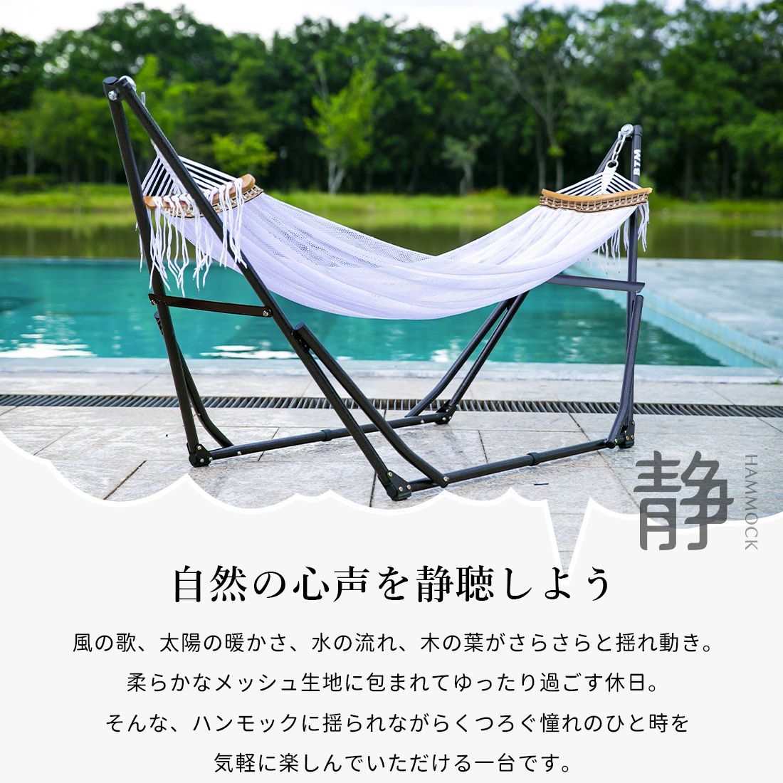 屋内両用 スタンド付