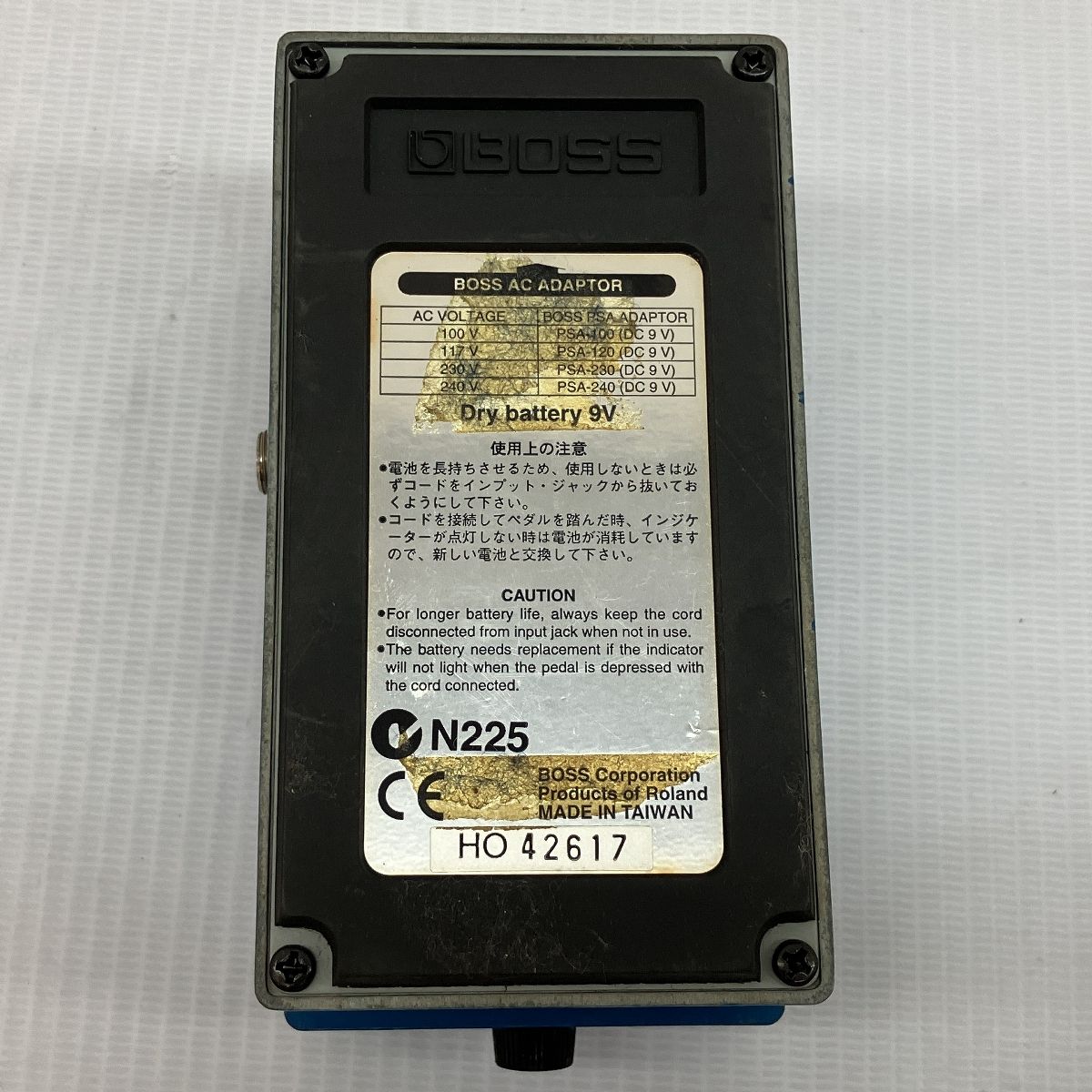 エフェクター ボス