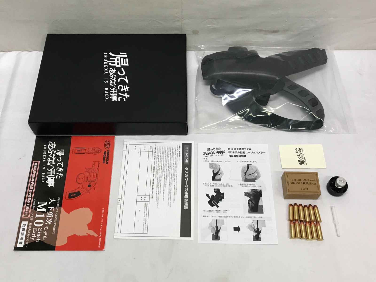 合法】モデルガン 帰ってきたあぶない刑事 大下勇次モデル M10 2インチ