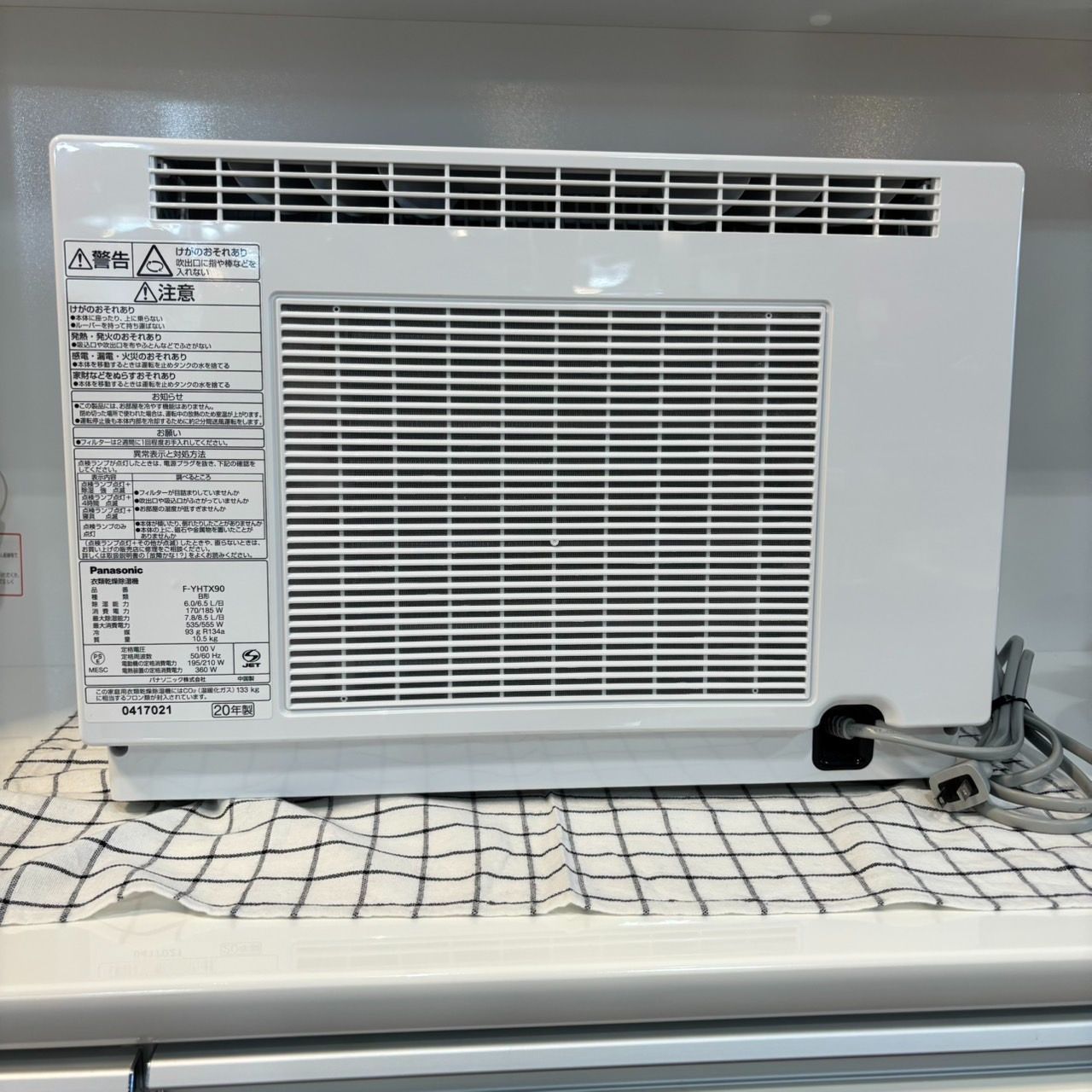 衣類乾燥除湿機