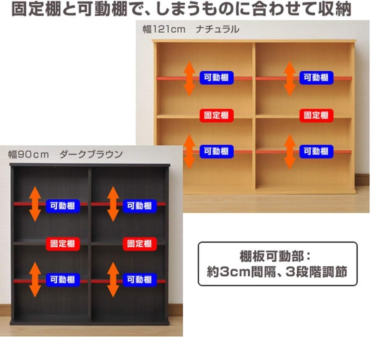 在庫セール】[山善] 本棚 大容量 棚板可動 スリム 連結可能 幅120.5 ...