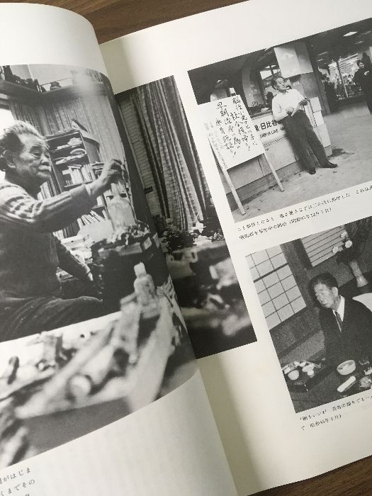 アサヒグラフ 別冊 美術特集 1975年～1987年不揃い 27冊セット
