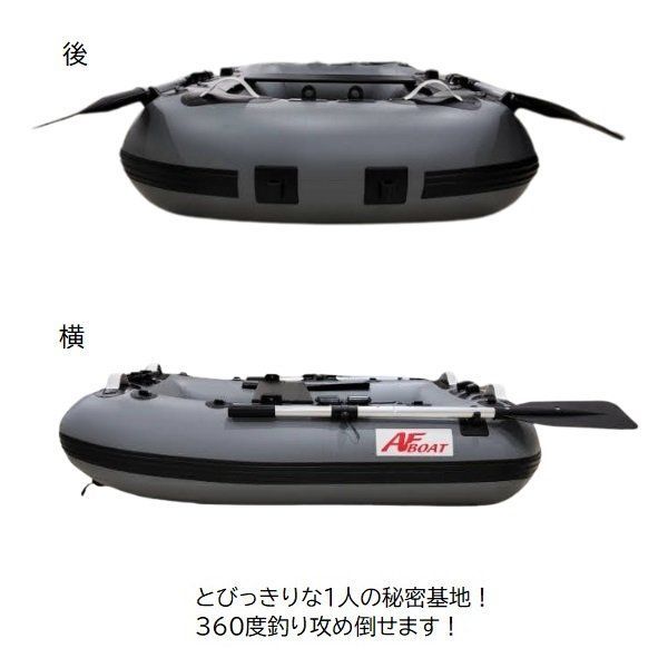 NEW AFボート AF158XT 色 モーターマウント付き 保証付き OLIVEOS_COM_TR