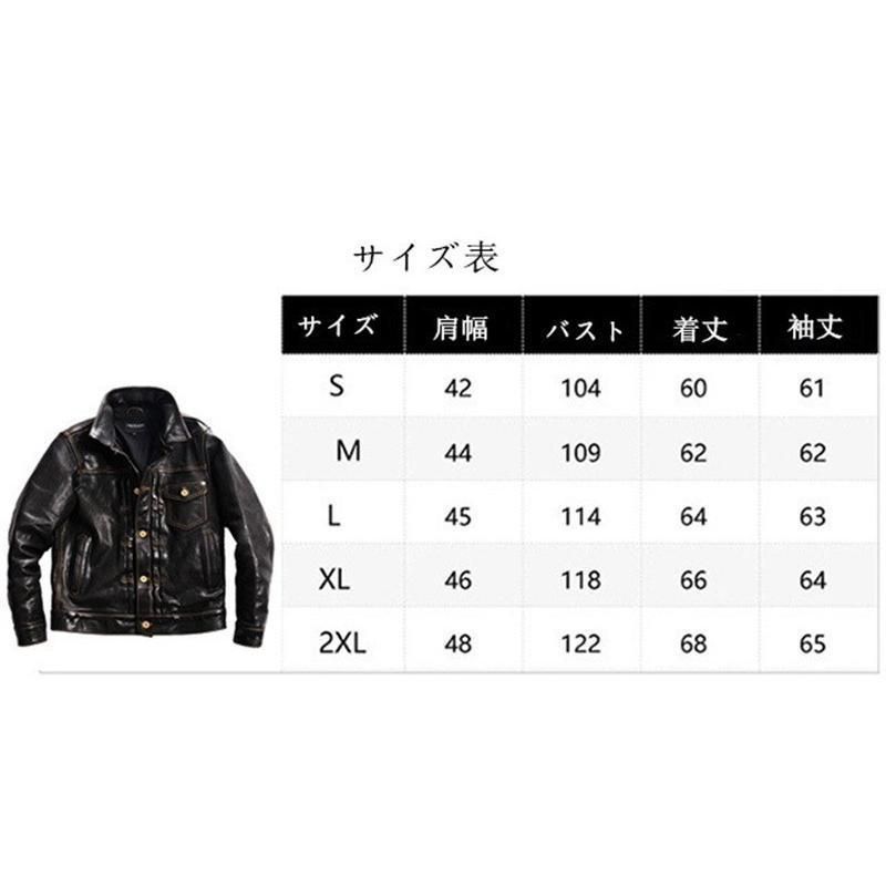 馬革 ジャケット