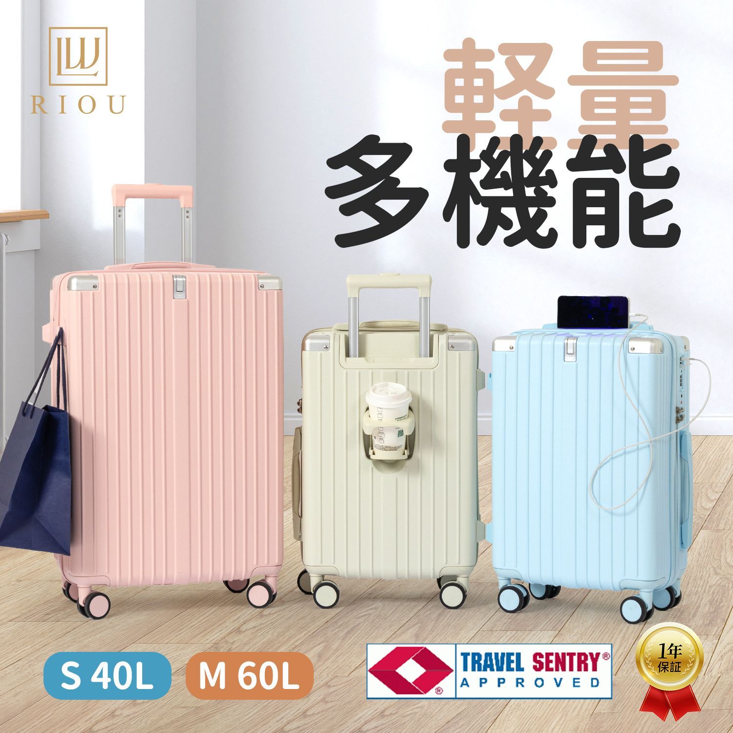 キャリーケース スーツケース 超軽量 USB充電 カップホルダー 静音 110L Amazon.co.jp: スーツケース 小型 USB充電口付 カップホルダ付