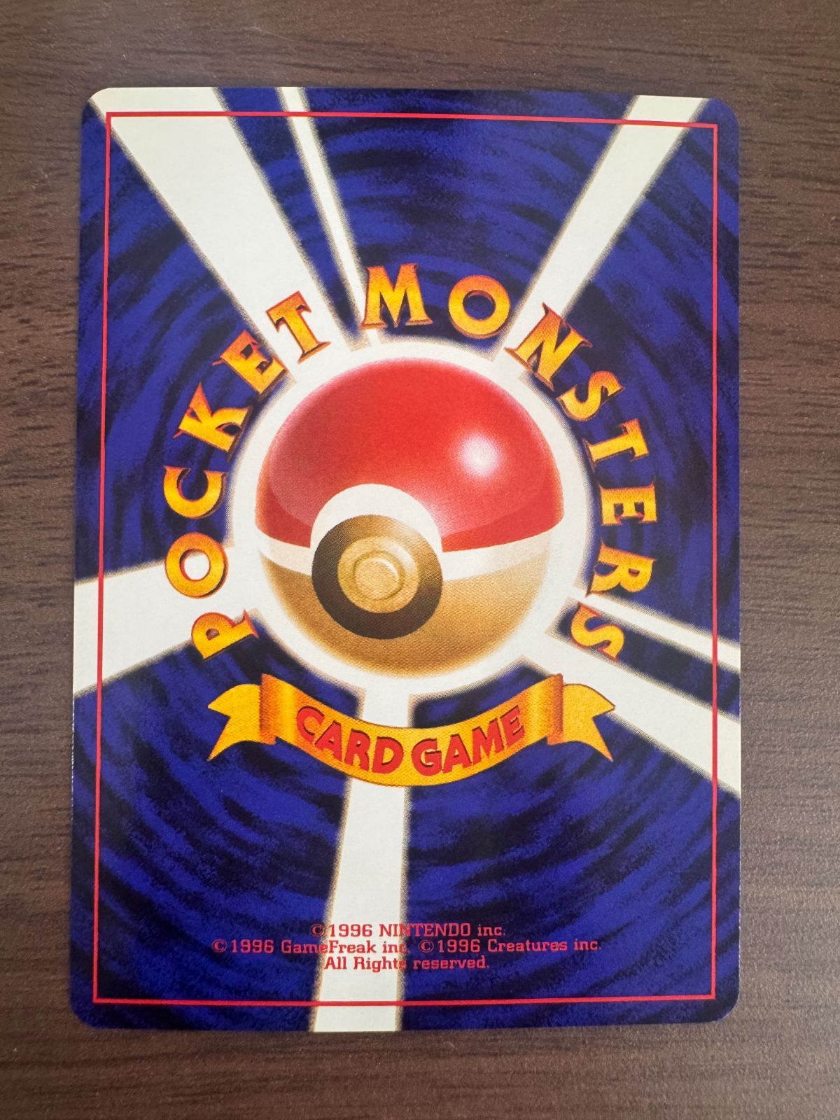 状態A リザードン LV 76 No 006 エナジーバーン 旧裏 ホロ キラ ポケカ