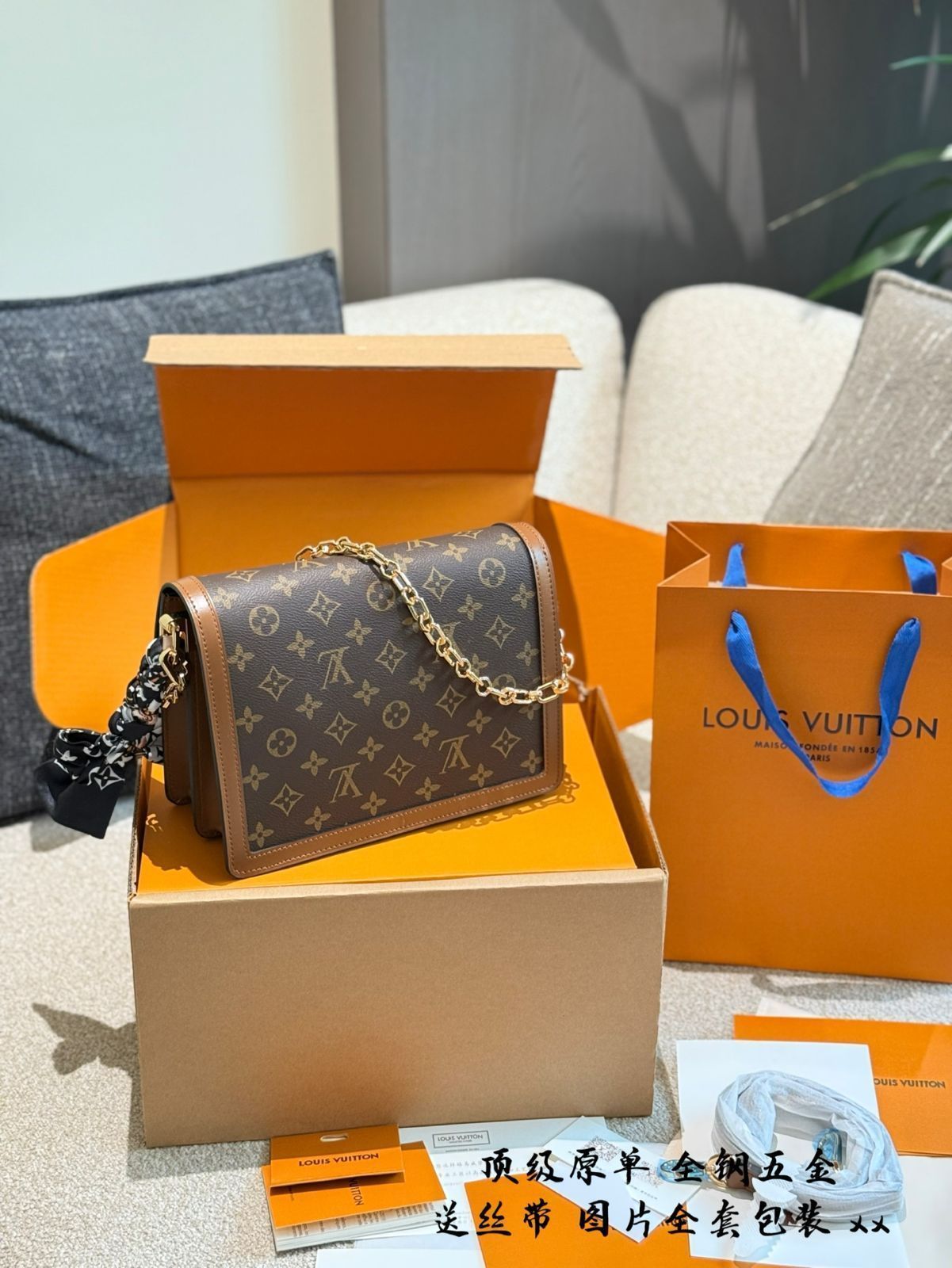 Louis Vuitton
