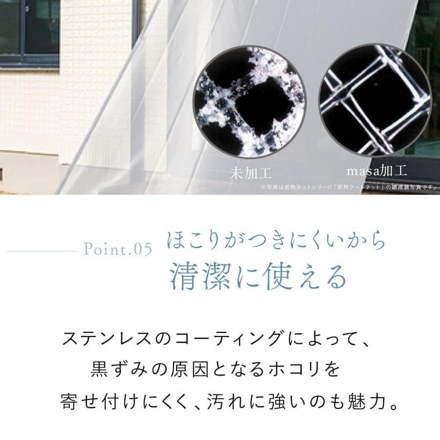 スクリーン