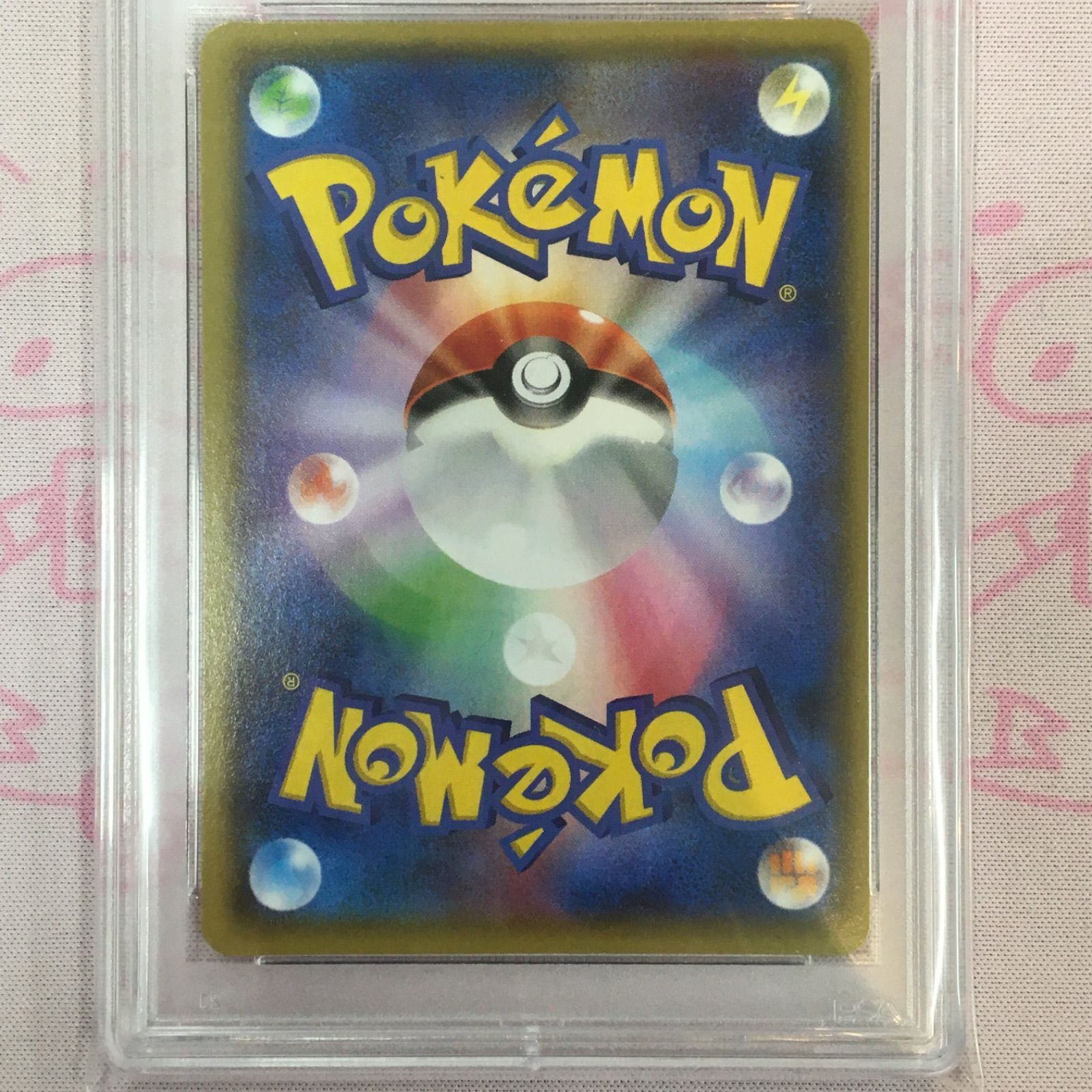 Aランク】ゲンシグラードンEX（094/081 1ed PSA10 UR - メルカリ