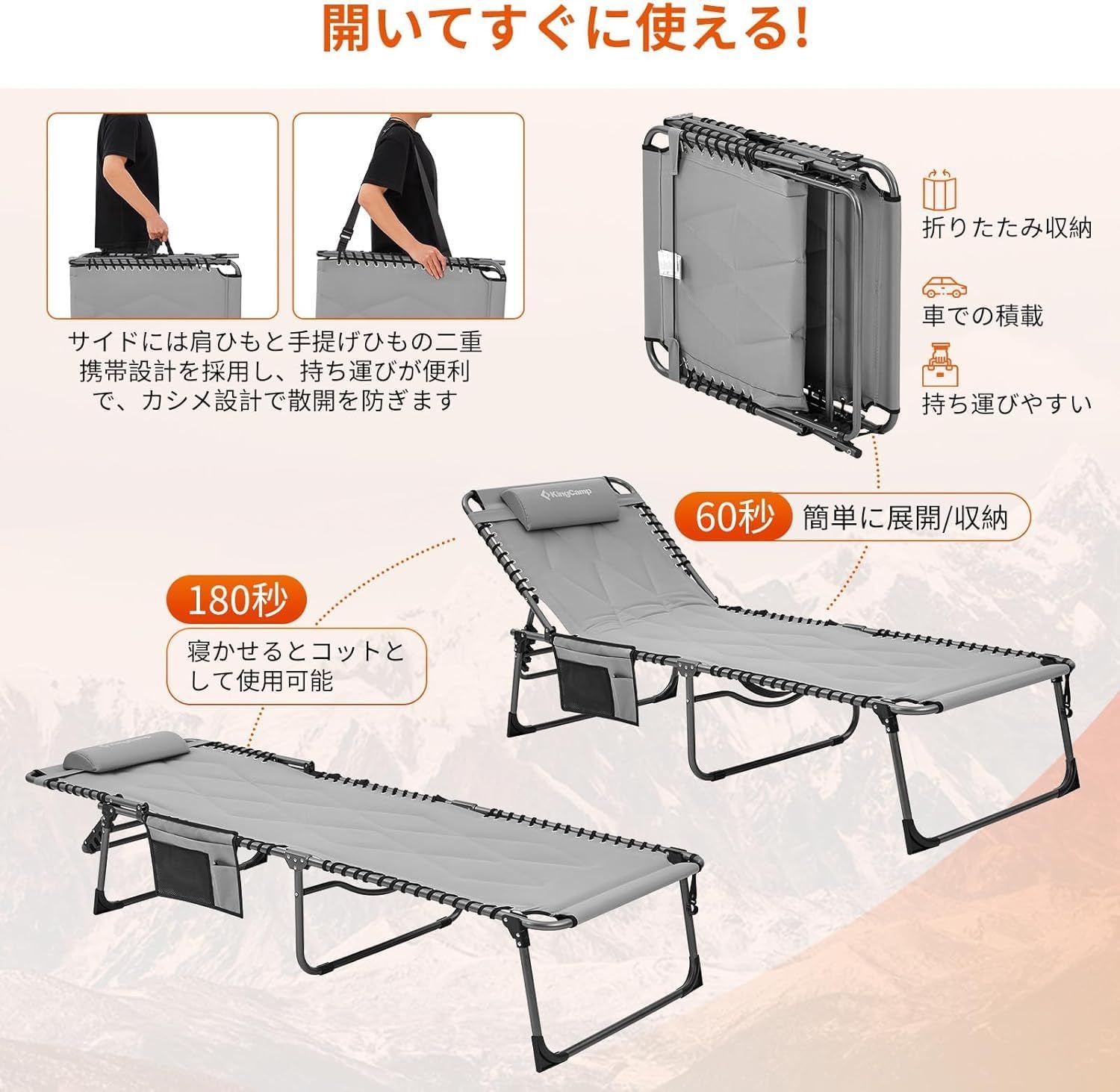 小物収納 簡易ベッド