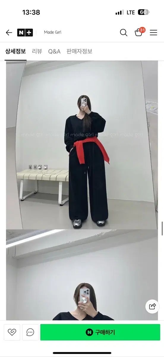 ノブ ブルーム スウェットシャツ ＆ パンツ