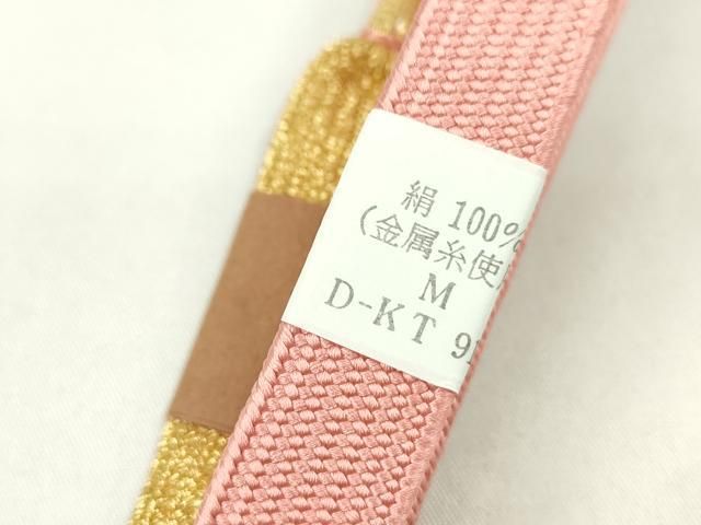 和装小物 帯締め