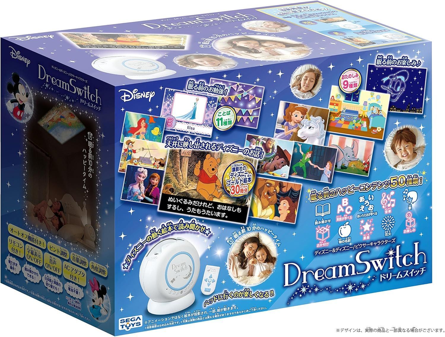 ディズニー-ディズニー|ピクサーキャラクターズ