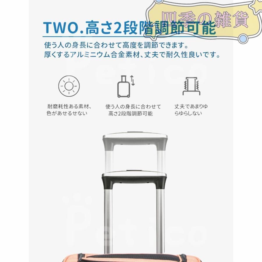 ペットキャリー