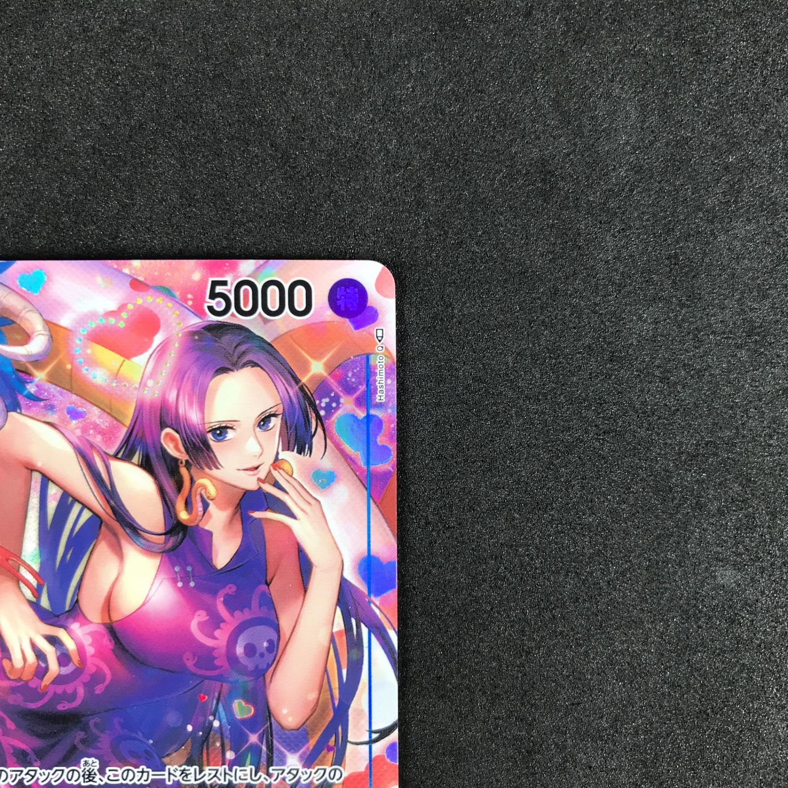 ワンピースカードゲーム ROMANCE DAWN ボア・ハンコック ☆ワンピースカードゲーム ROMANCE DAWN OP01/078P パラレル)ボア