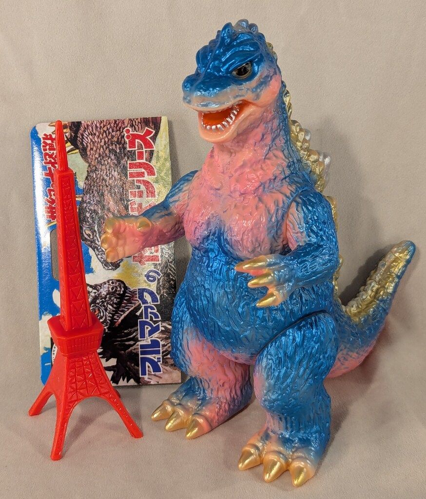 ブルマァク ブルマァクの怪獣シリーズ ゴジラ ゴジラ50 (新造形) 節約