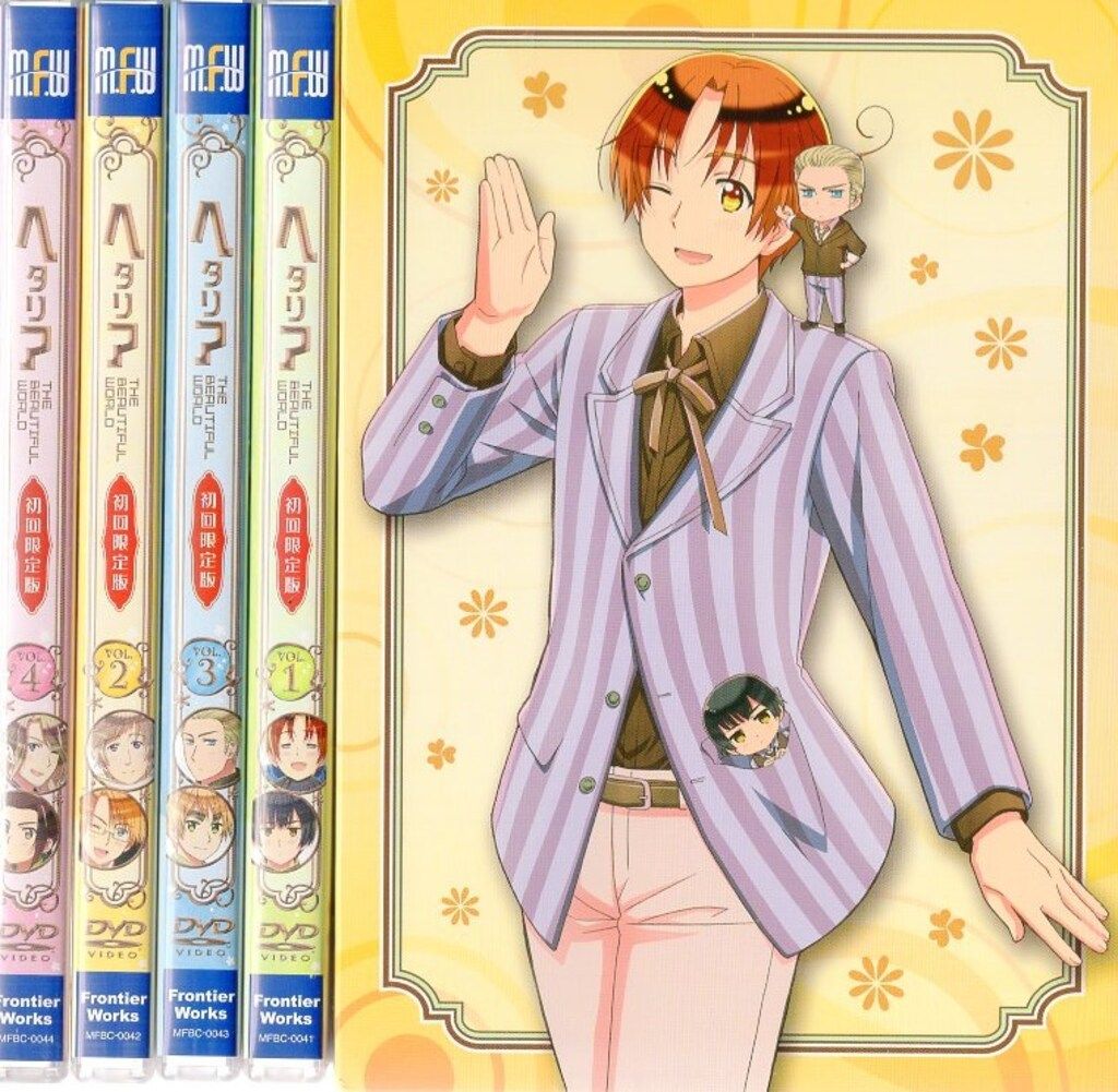 【初回限定版】 ヘタリア The Beautiful World 全巻 DVD Amazon.co.jp: アニメ 「 ヘタリア The Beautiful World 」 え