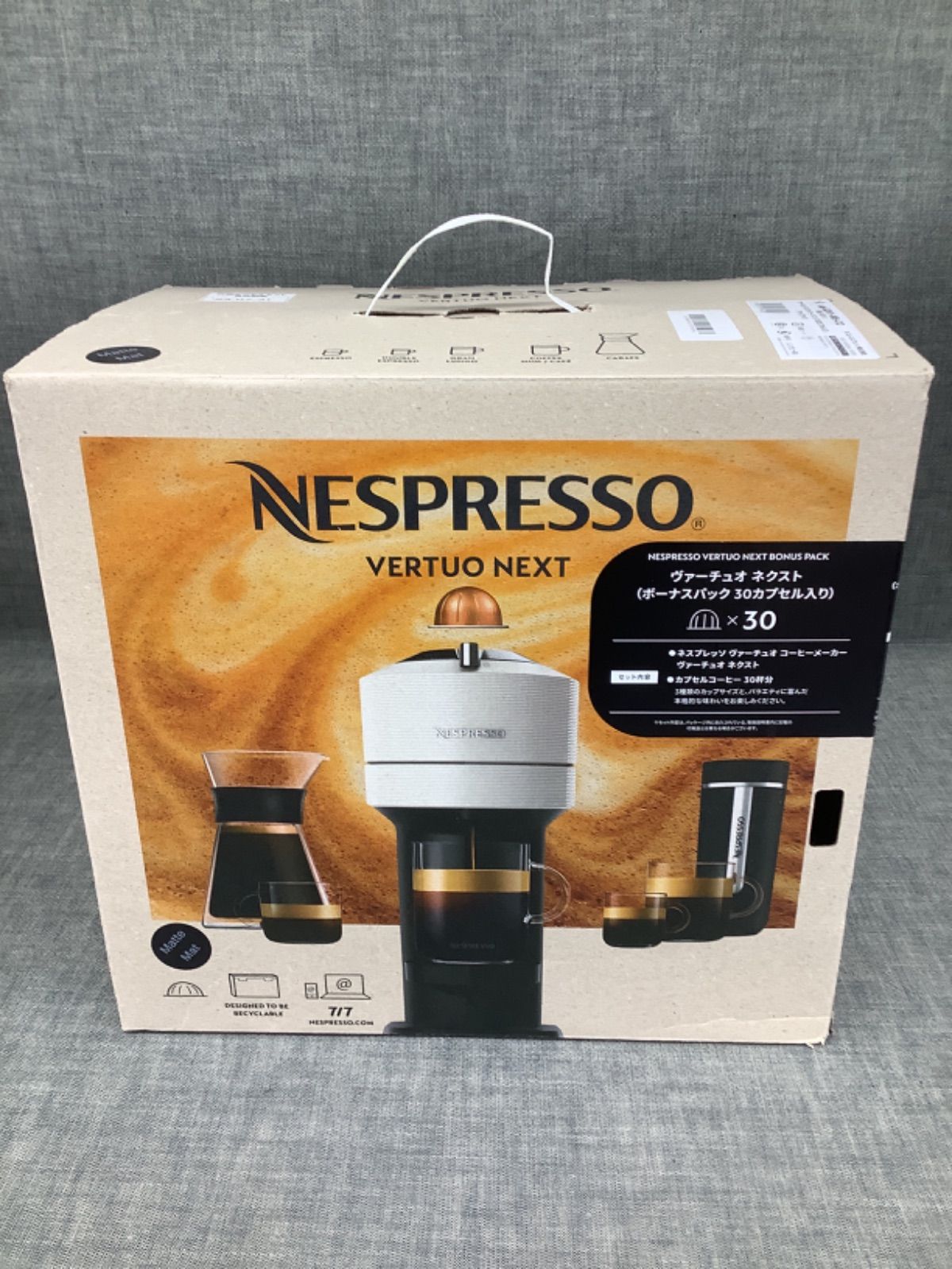 高品質人気SALEネスプレッソ　ヴァーチュオ ネクスト NESPRESSO カプセル付 コーヒーメーカー・エスプレッソマシン