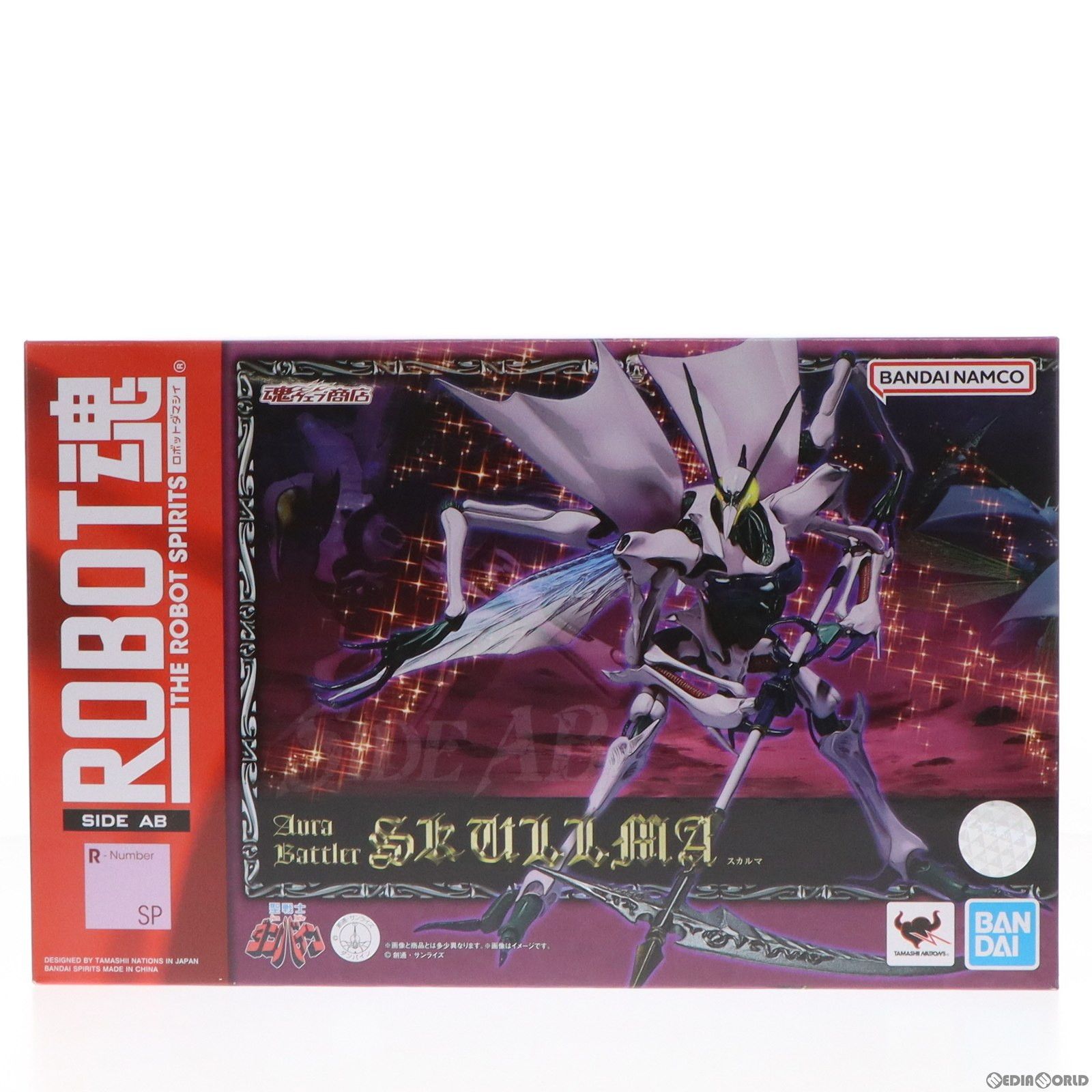 ROBOT魂(SIDE AB) スカルマ 聖戦士ダンバイン 完成品 可動